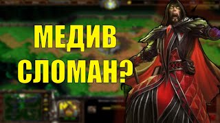 ЛЕГЕНДАРНЫЙ МЕДИВ В OZ ВЕРСИИ SURVIVAL CHAOS