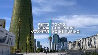 Driving AI and digital technologies: Tokyo Governor in Kazakhstan