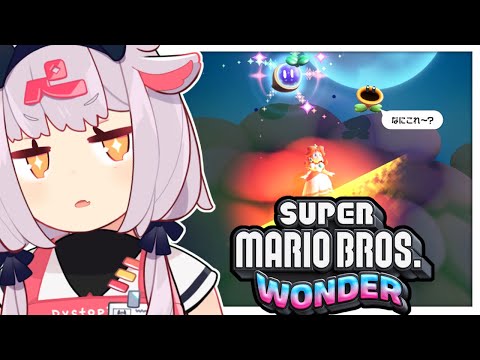【スーパーマリオブラザーズ ワンダー】マグマステージを制しに行く #10 video thumb