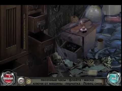 Time Trap - Hidden Objects поиск скрытых предметов ios iphone gameplay