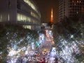 ♪TOKYO23時ラブコール／南夏希♪