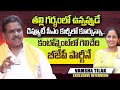 Cantonment bjp mla candidate vamsha tilak exclusive interview  nirupama interviews  sumantv telugu