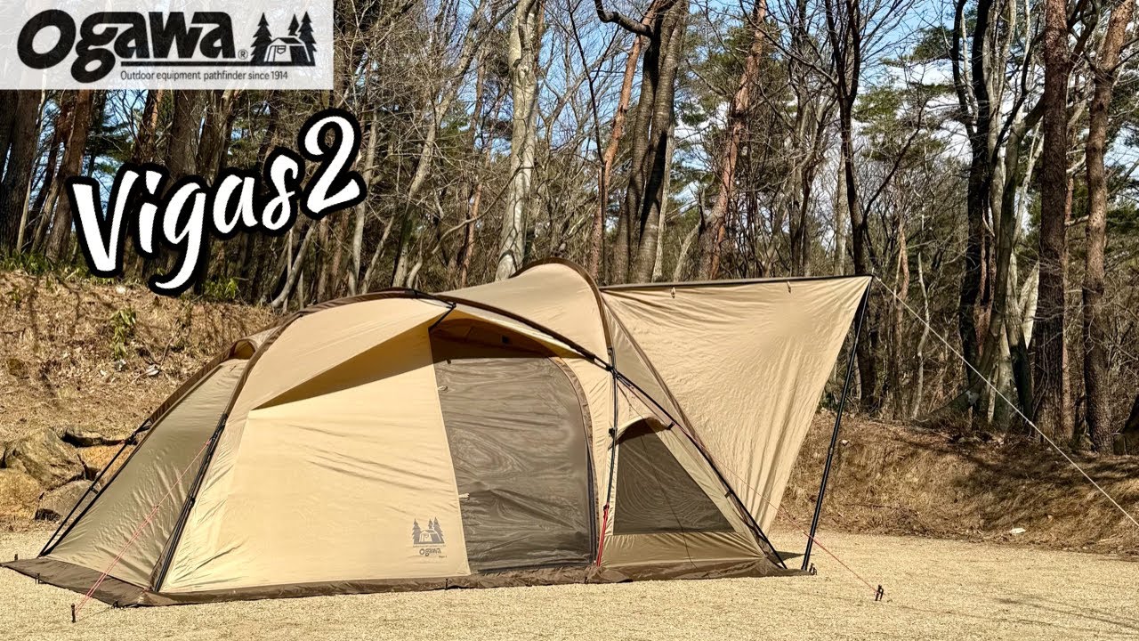 【福島】ogawa ヴィガス2 /テントを替えてフォレストパークあだたら2日目