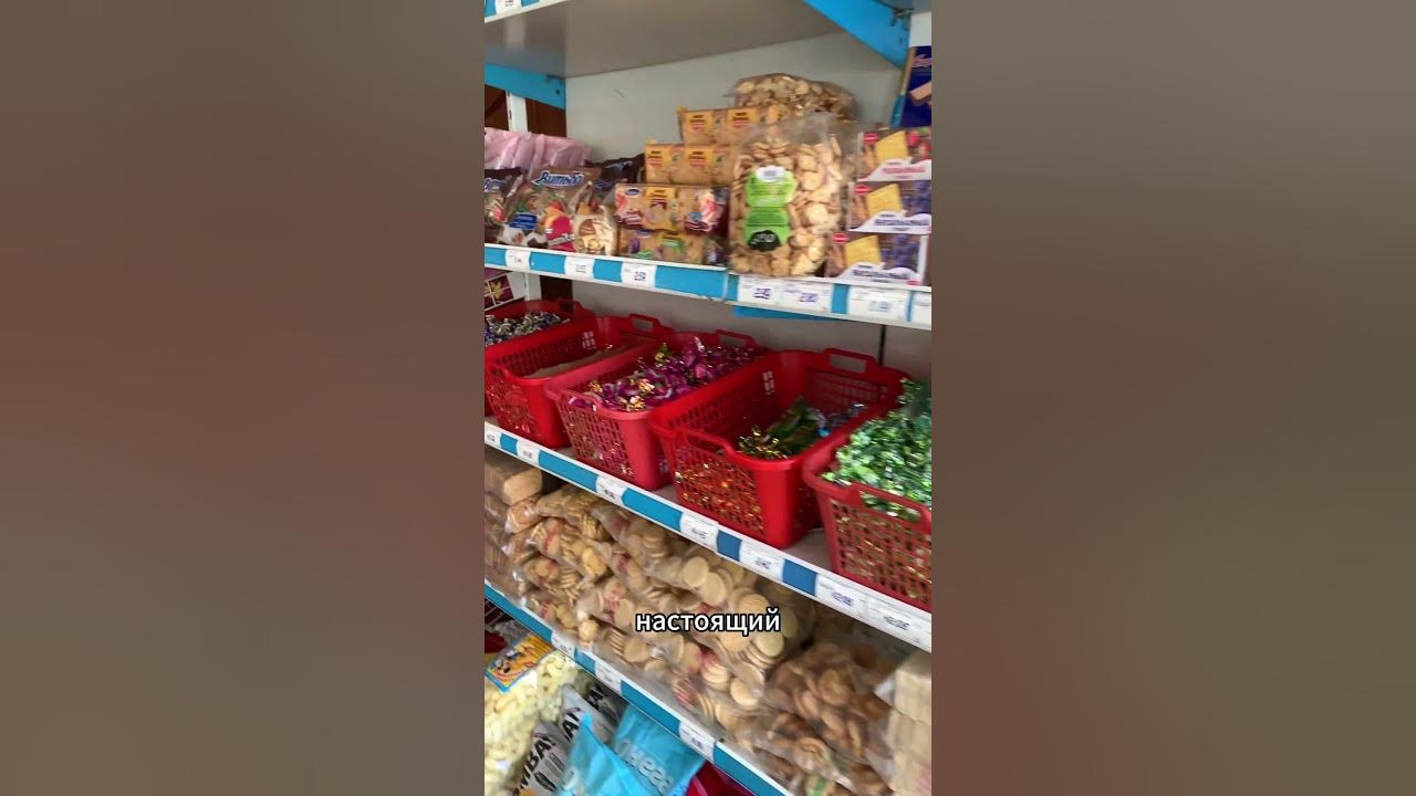 5 ПРОДУКТОВ ИЗ СССР | Советский магазин | Шоколад Аленка - YouTube