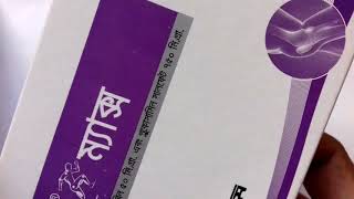 Arth A Max Tablet হডর য কন জযনটর বযথ ও বত বযথ পরশমন Drug Review