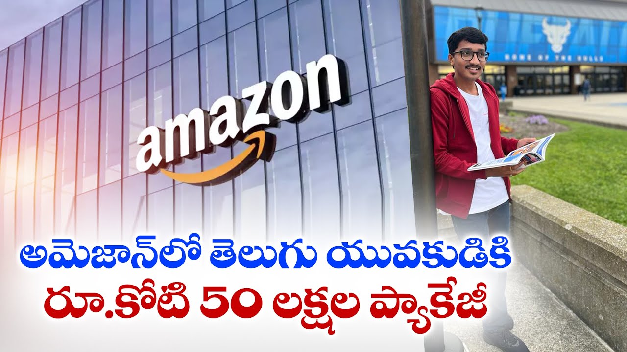 ADITYA Arepalli | Photographer's Son | Bags Amazon Job with a Whopping 1.5 Cr Annual Package || Yuva