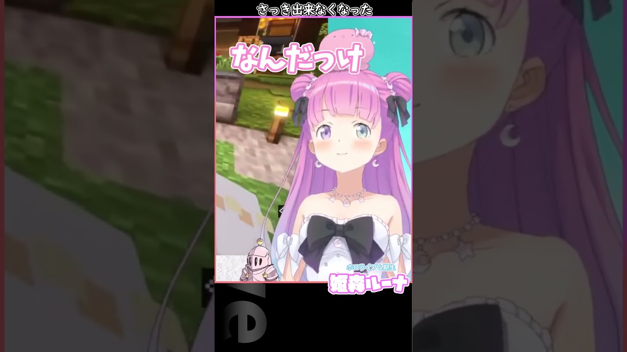 さっき出来なくなった