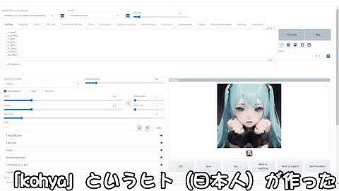 【stable diffusion】lora学習（sd-scripts）のコツとやり方【AIイラスト】
