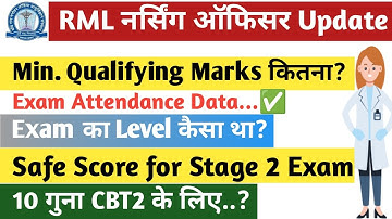 RML Nursing Officer Exam 2025 Safe Score🔥 How was the Paper Level. 10 times for Mains Exam✅#rmllu...