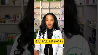 Points to consider before taking folic acid