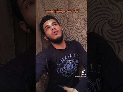 بصي بصي هوهوهوهو 