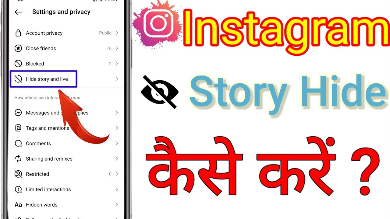 instagram-story-hide-kaise-kare-how-to-hide-instagram-story-youtube