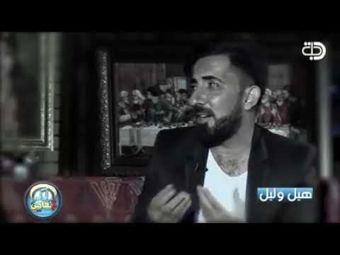 كل دمعي ذاك طاح ذمه بركبتك مو هسه اني وياك هيه بغرفتك