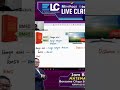 Senang Rupanya nak faham Diskaun. Jom Masuk ELC darjah 6 bersama cikgu sekarang.