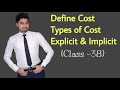 #38, Cost ! Types of Cost ! Explicit Cost & Implicit cost - Class XI