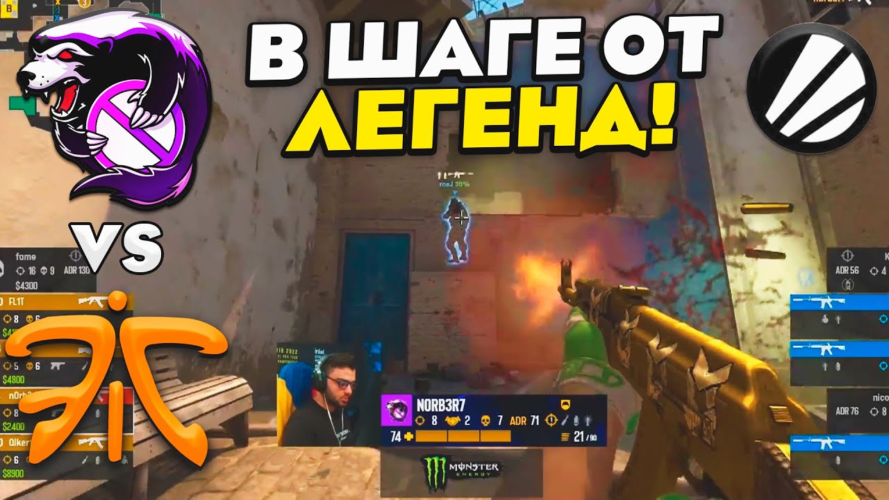 OUTSIDERS В ШАГЕ ОТ ЛЕГЕНД!! - Outsiders vs fnatic | IEM Rio 2022 (CS ...