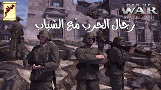 رجال الحرب فيلق الاقتحام