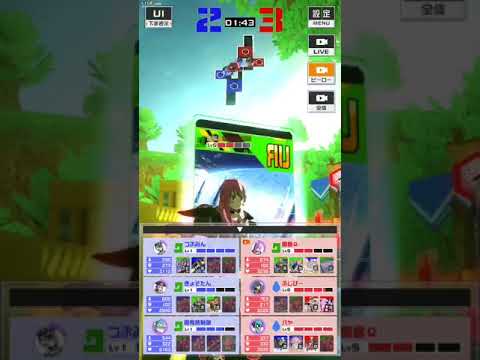 【コンパス】メグメグ(cvあやねる) フリーバトル