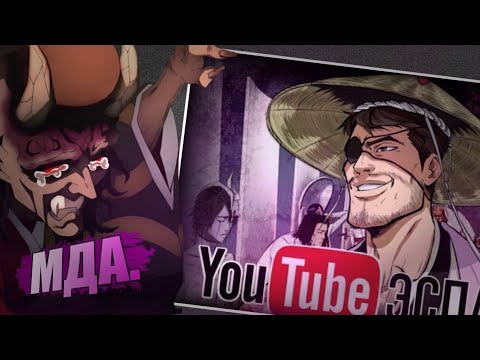 РАБАШИ - КРИНЖ