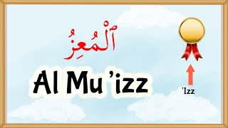 Allah's Names - Al Mu'izz (24)