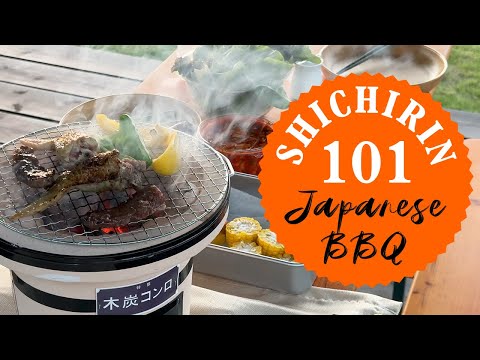 How To Use Yakiniku Grill