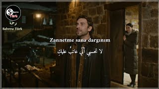 أغنية الحلقة    هذا البحر سوف يفيض مترجمة                                          سمعها