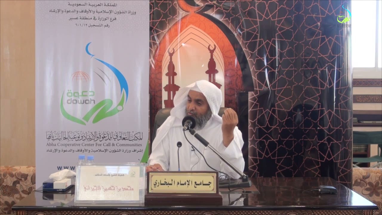 لا تكن مثل صاحب السراج و صاحب السلم - الشيخ د. محمد الجيزاني