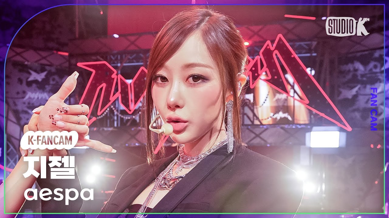 [K-Fancam] 에스파 지젤 직캠 'Rich Man'(aespa GISELLE Fancam) @뮤직뱅크(Music Bank) 250905