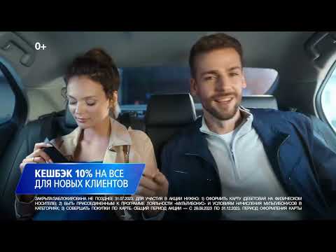 Музыка из рекламы