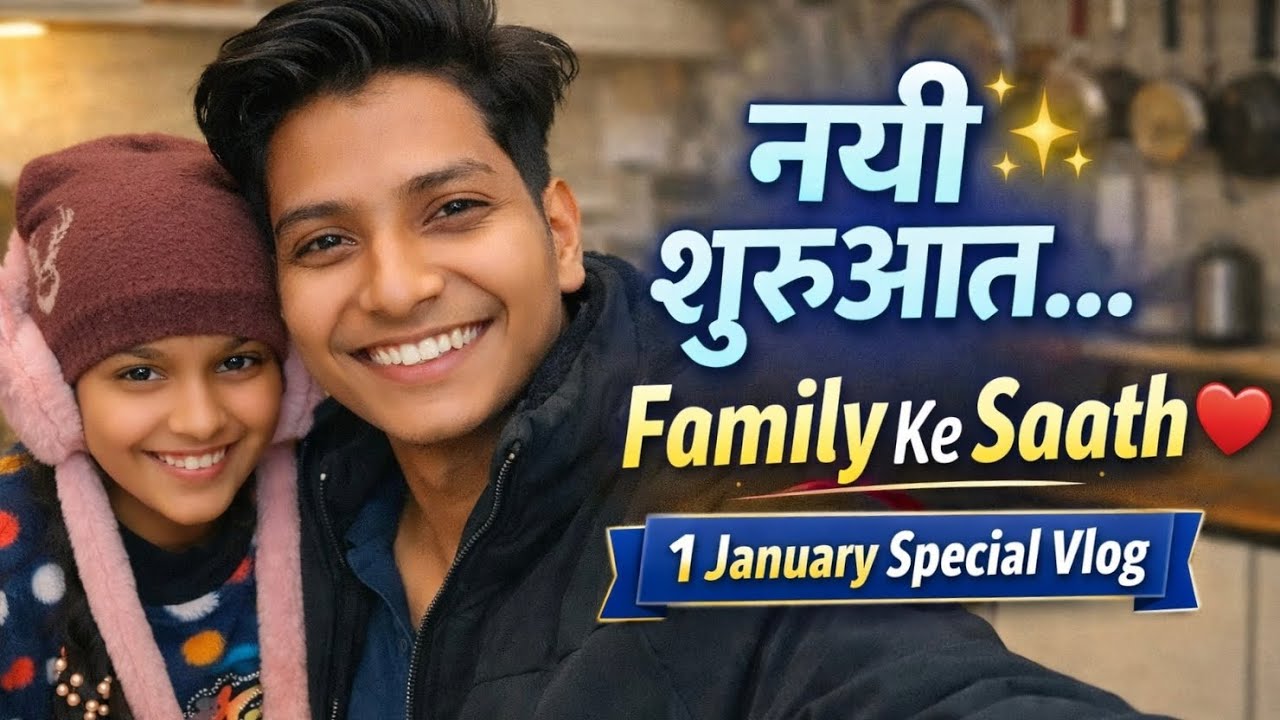 My 1 January Vlog | Nayi Shuruaat Naye Sapne | New Year Special
