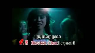 Chouk Meas Production DJ - Revlon Chalrie - Khmer Hip-Hop Reversed