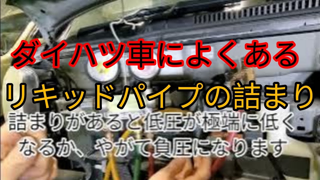 今週中投稿終了　ダイハツ　エアコンコンプレッサー　　　　　　　　　　　　　　　　　　　　　　 kik-rebuilt_92600cd000