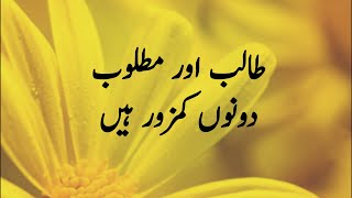 Quran Urdu Translation | Surah Hajj 73-76 | Beautiful Recitation | Shirk ka bayan | Ahsanal Hadees Quran Urdu Translation | Surah Hajj 73-76 | Beautiful Recitation | Shirk ka bayan | Ahsanal Hadees