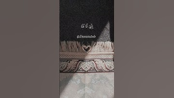 سورة طه #السعودية #اكسبلور_explore #أجر_لي_ولكم #القرآن_الكريم #راحة_نفسية #يوم_الجمعة