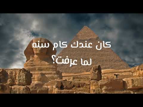 التقويم المصري القديم