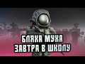 СТРИМ ГУДЯЩИЙ! ЧАСТЬ 2 Ютьюб