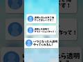どんな2色でも混ぜれる説39#shorts