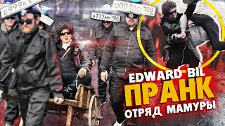 Edward Bil Пранк / Опг Из 90-Х Решает Вопросы - Зарубился С Бойцом Мма На Улице