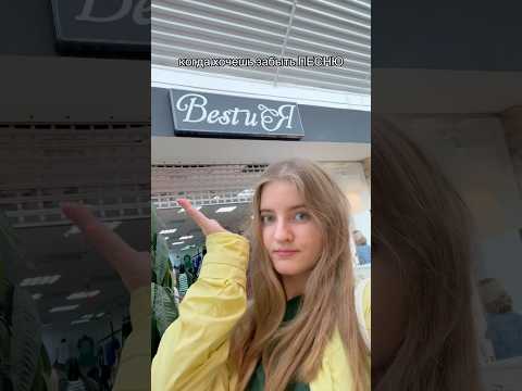 Ты когда хочешь забыть песню #юмор #песня #тренд #тикток #лето #смешно