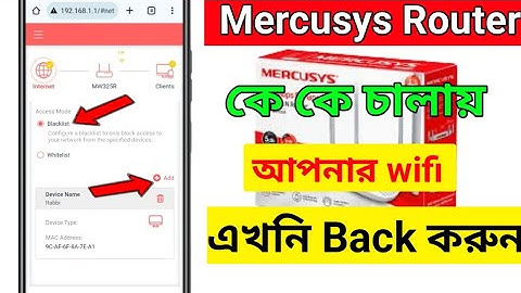 How to Block wifi User in mercusys Router 2024 | wifi Block user mercusys Router