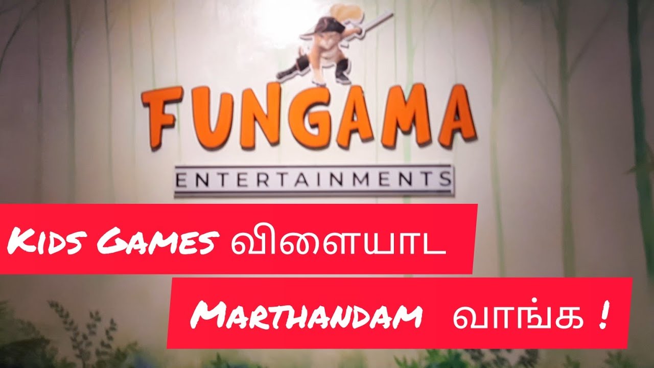 Kids Games விளையாட 👪 மார்த்தாண்டம் வாங்க 👈 Fun Only 🥰 Fungama 
