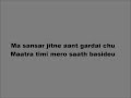 Sabin Rai - Ma sansar jitne [Lyrics]