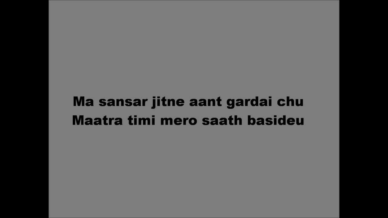 Sabin Rai   Ma sansar jitne Lyrics