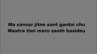 Miniatura de "Sabin Rai - Ma sansar jitne [Lyrics]"