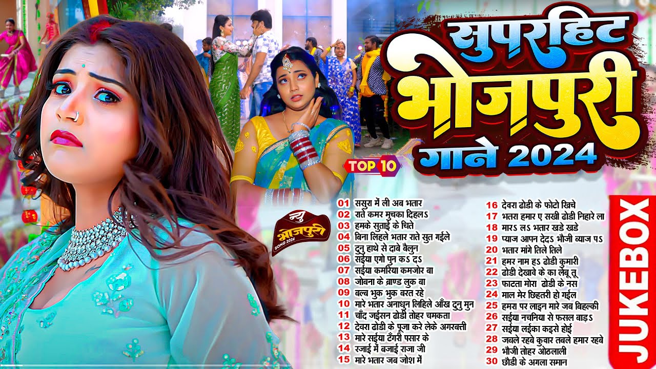 Nonstop Bhojpuri Gana shilpi Raj Bhojpuri nonstop-bhojpuri-gana-shilpi-raj-bhojpuri