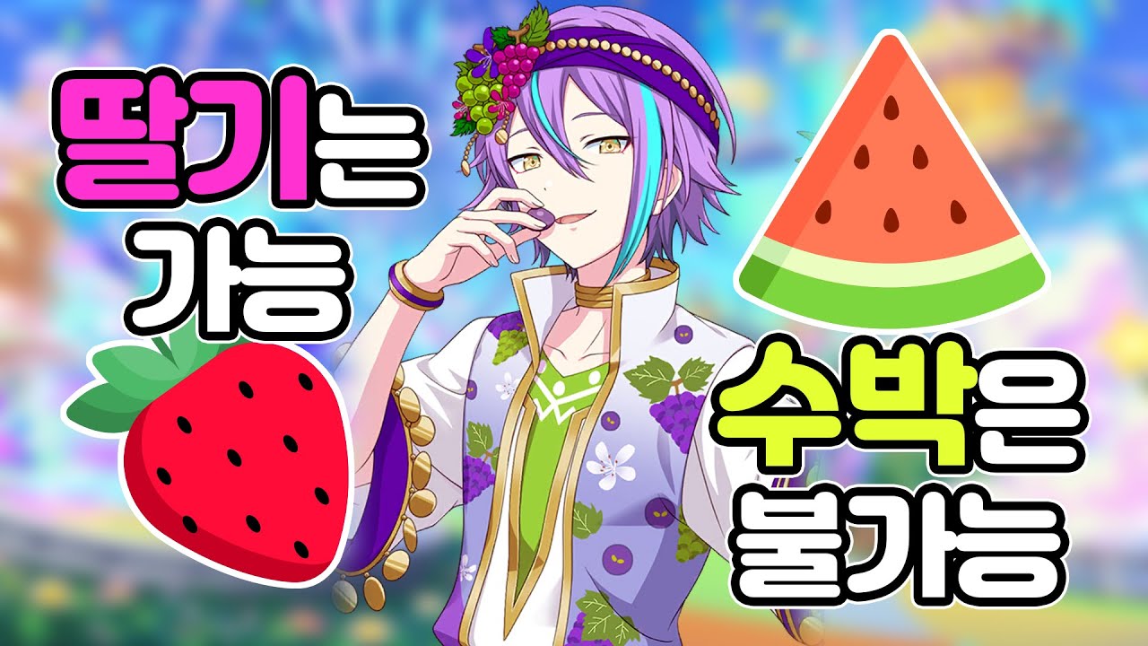 공식인증 TMI가 너무 웃겨ㅋㅋ🤣 [프로세카]