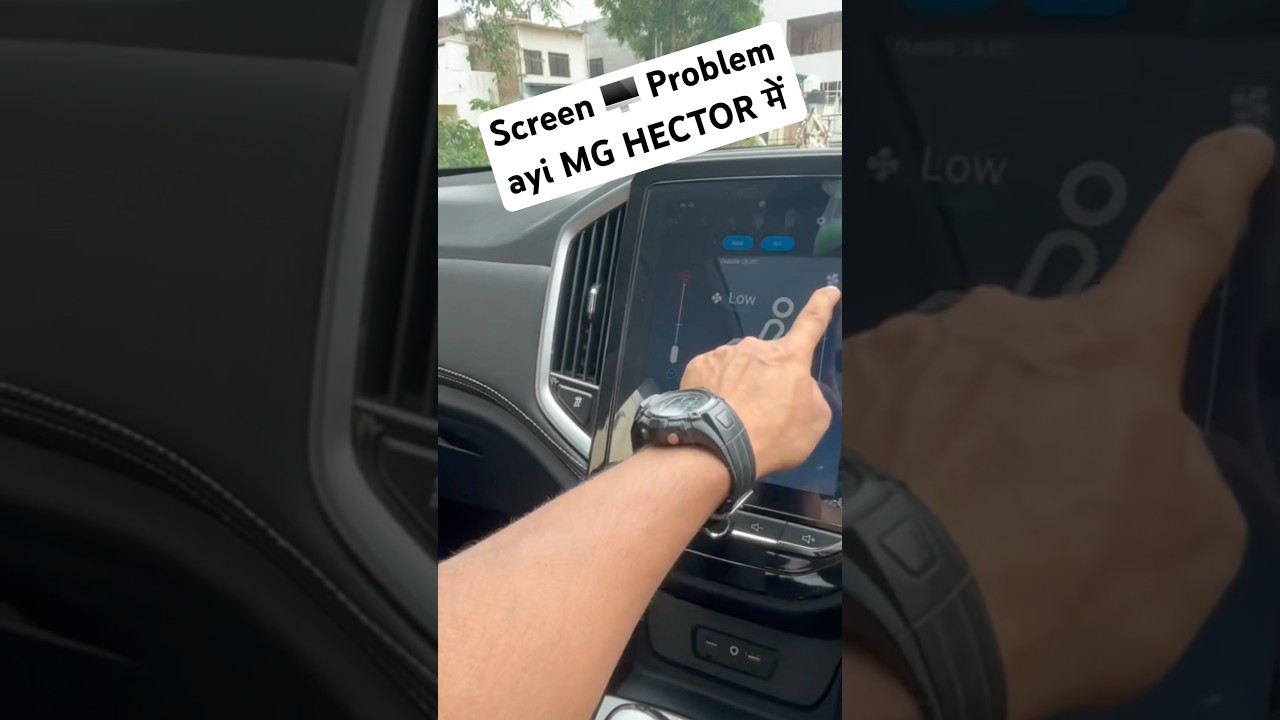 Screen 🖥️ Problem ayi MG HECTOR में