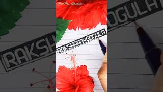 Rakshanagogula Nameart Comment Your Name