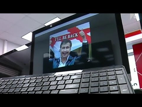 მასშტაბური კიბერშეტევა