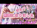 ひとり暮らし[女の職場の実態]モスバーガー・ぶり大根